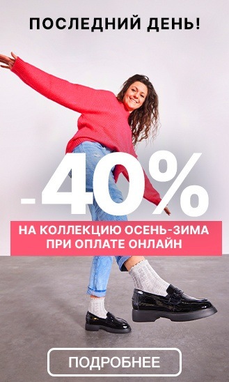 25 и 26 февраля