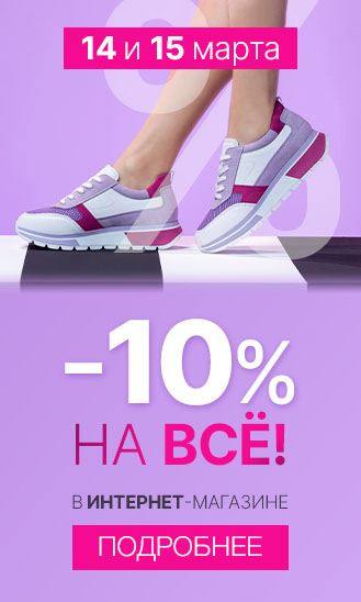 14-15 марта