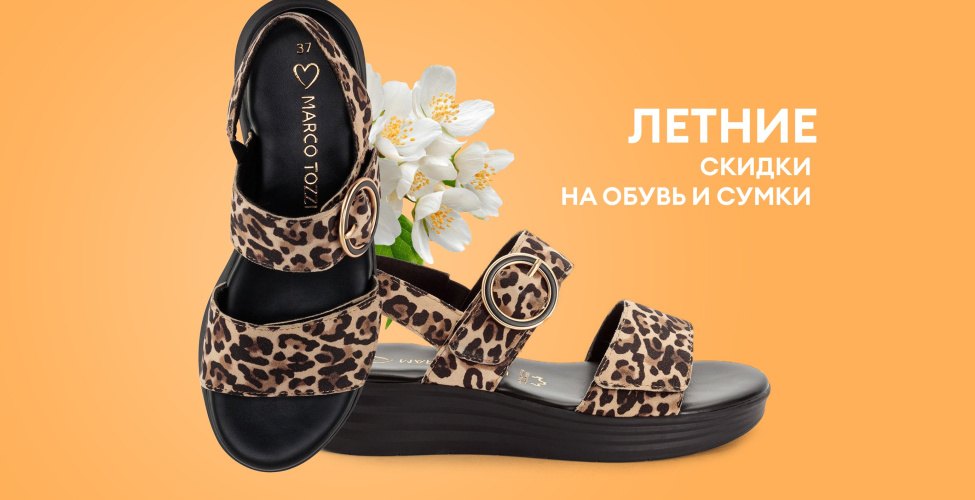 3 и 4 июня
