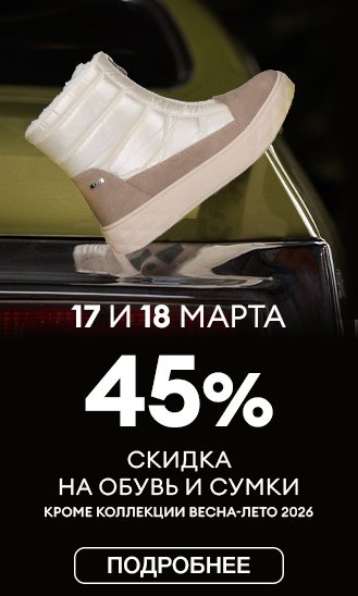 17, 18 марта