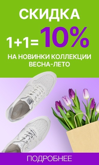 1+1=10%