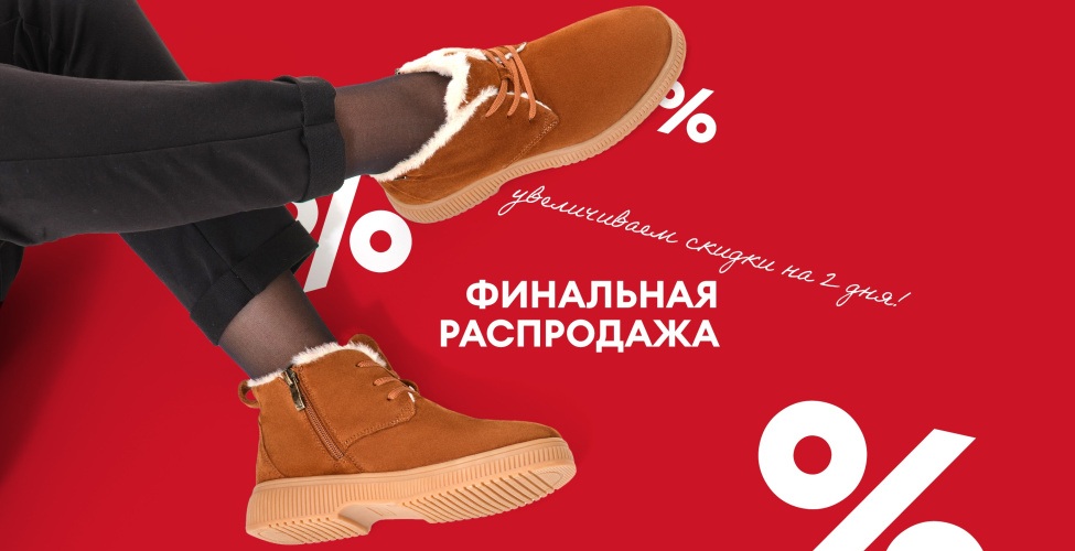 10 и 11 февраля