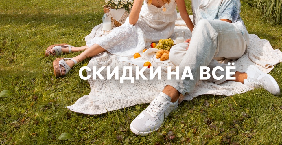 2 и 3 июля