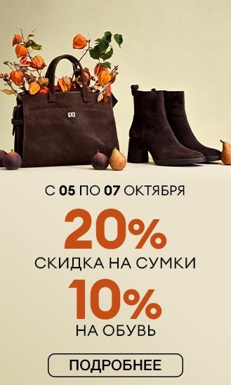 с 01.10,26
