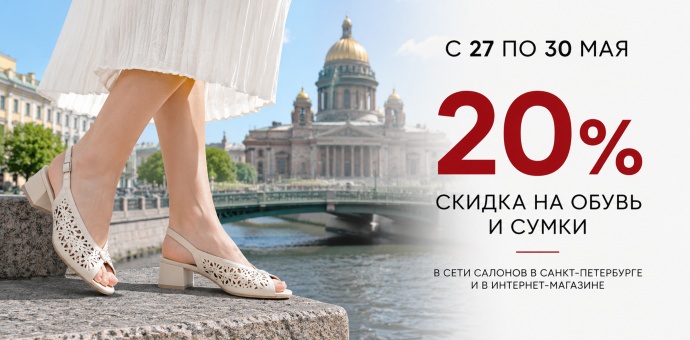 С днём рождения, Санкт-Петербург!