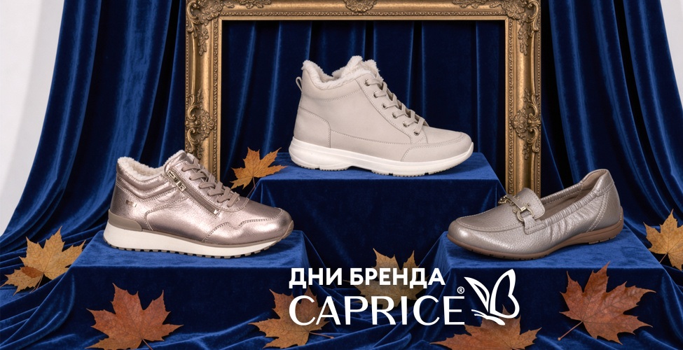 С 19 по 25 октября