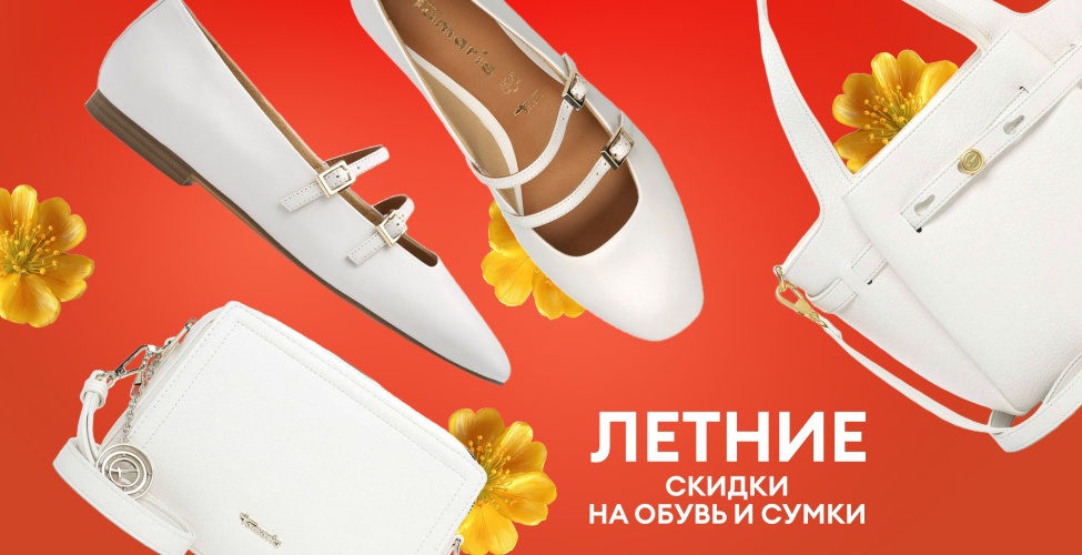 28 и 29 июля! 