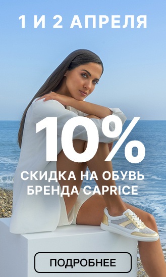с 01 по 02 апреля