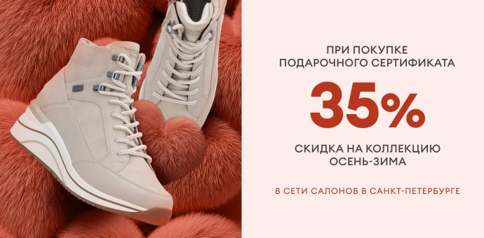 Дарите тепло!