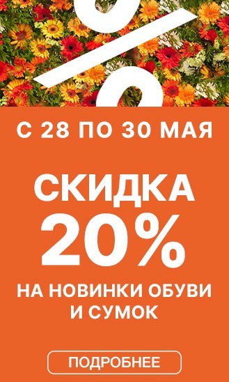 28-30 мая
