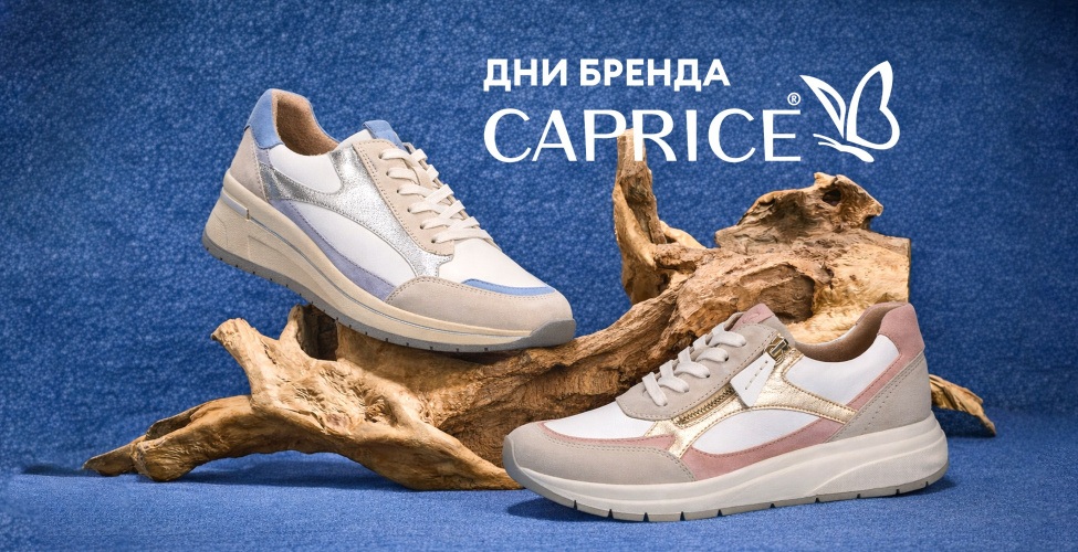 С 12 по 18 октября