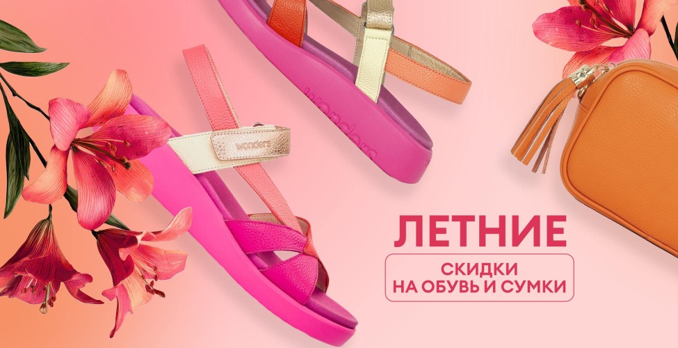 23, 24 и 25 июня