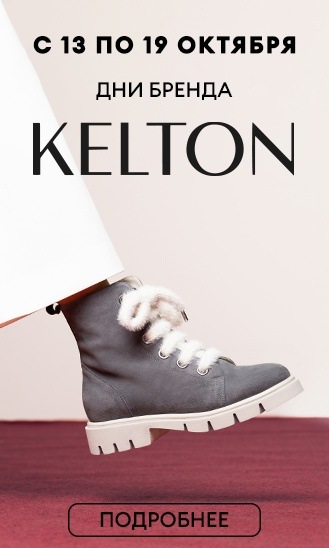 Kelton