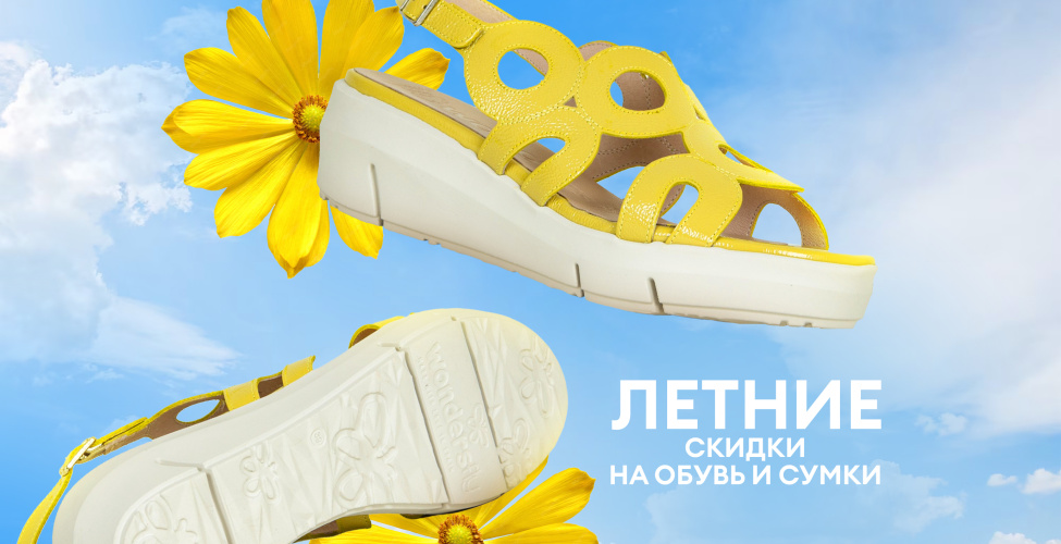 14-15 июля