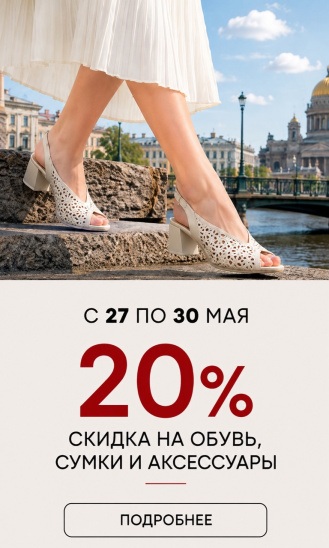 27-30 мая