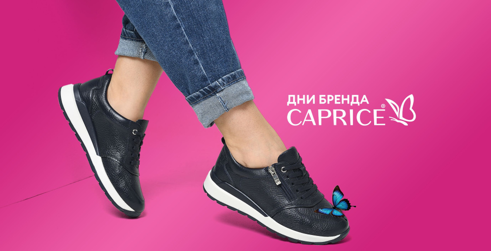 ПОСЛЕДНИЙ ДЕНЬ АКЦИИ