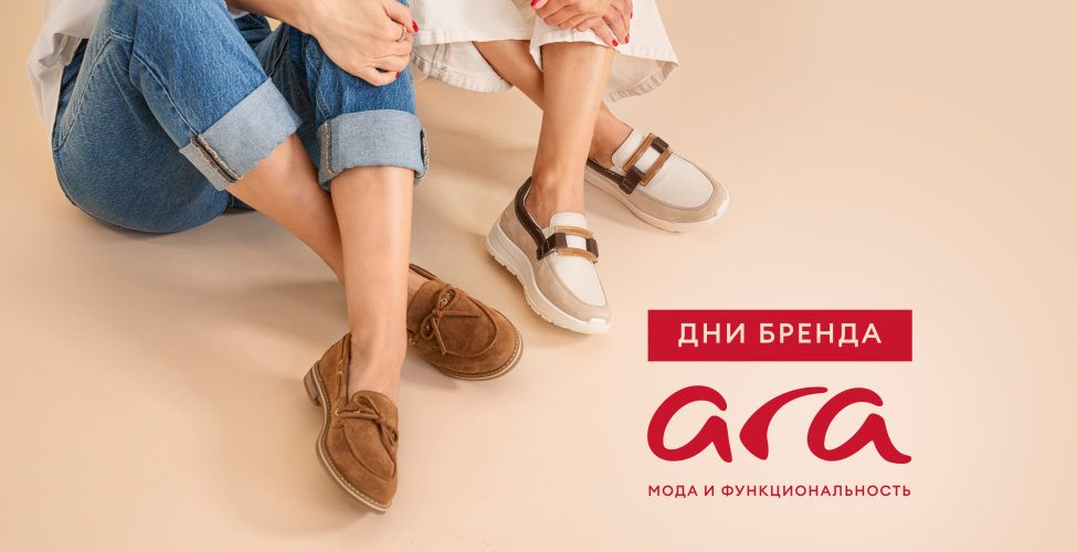 Ara 13-08