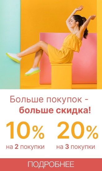 1+1=10%, 3=20%