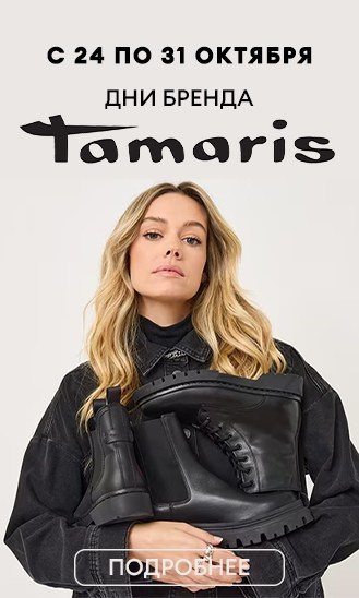 тамарис2