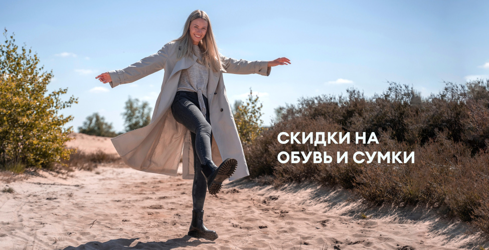16 и 17 сентября