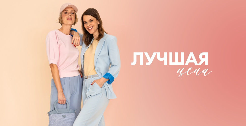 Специальное предложение