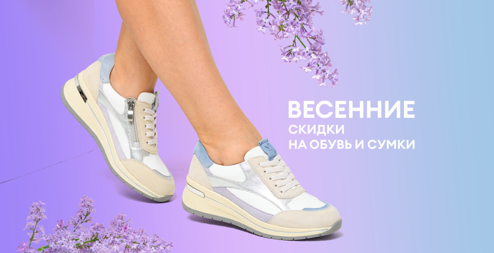 19 и 20 мая