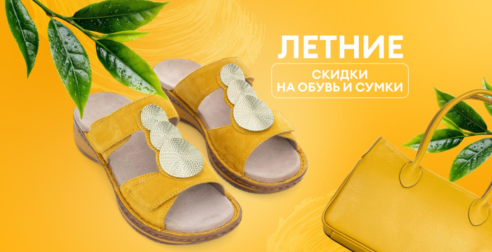 8 и 9 июля