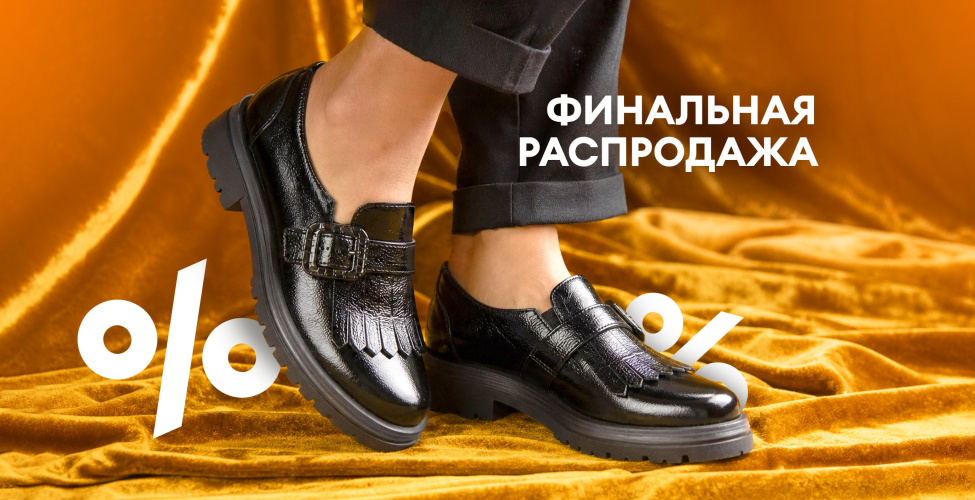 02 и 03 сентября