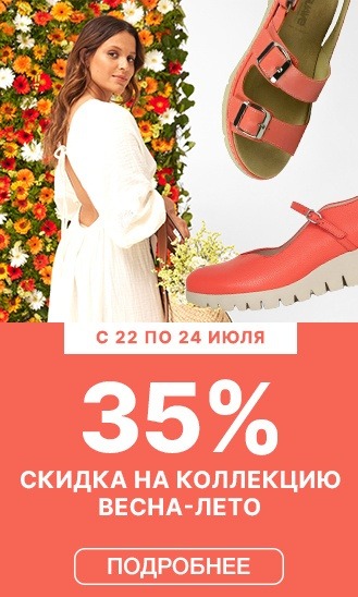 22, 23 и 24 июля