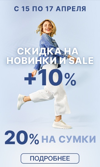 15, 16 и 17