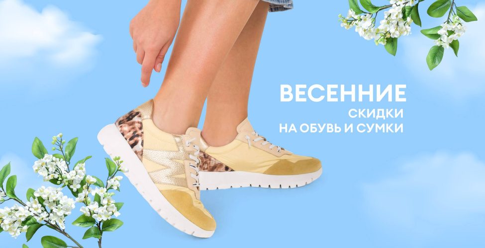 28 и 29 апреля