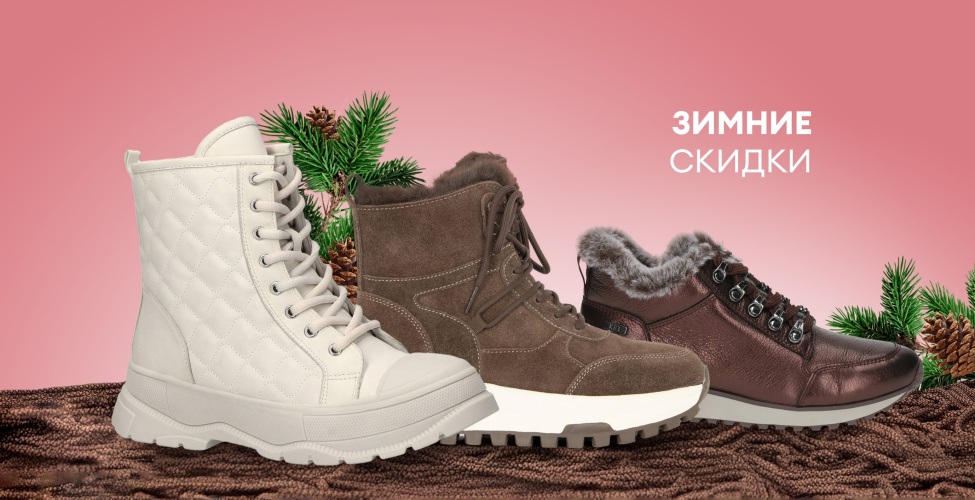 9, 10 и 11 декабря