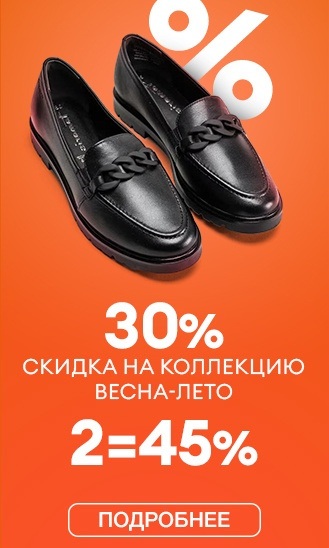 01.08.26 1=30%, 2=45%