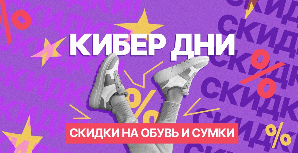 27-30 ноября